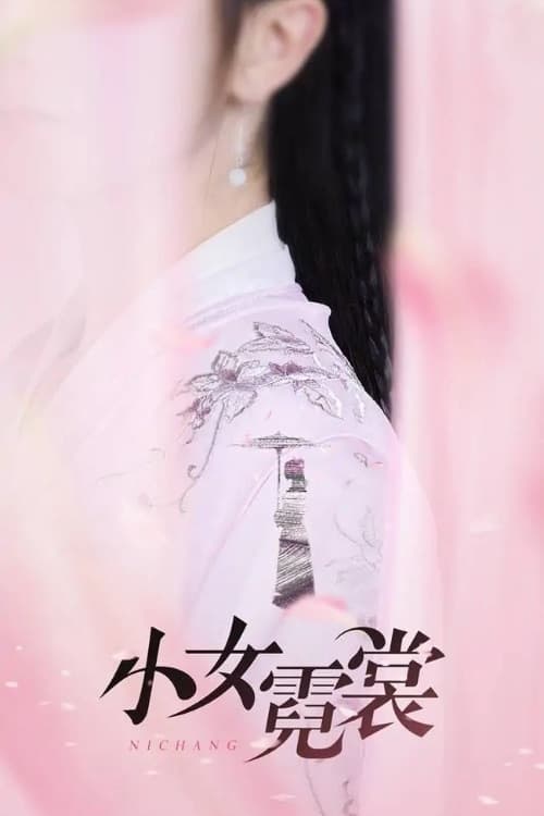 ดูหนังออนไลน์ฟรี Ni Chang (2021) แม่นางน้อยหนีฉาง EP.1-40 (จบ)