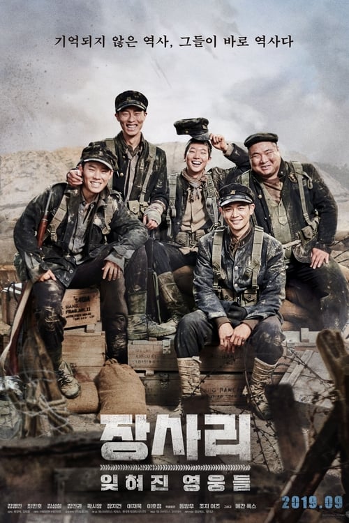 ดูหนังออนไลน์ฟรี The Battle of Jangsari (2019) การต่อสู้ของ แจง ซารี่