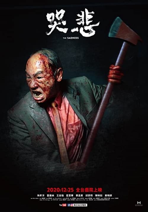 ดูหนังออนไลน์ฟรี The Sadness (2021)