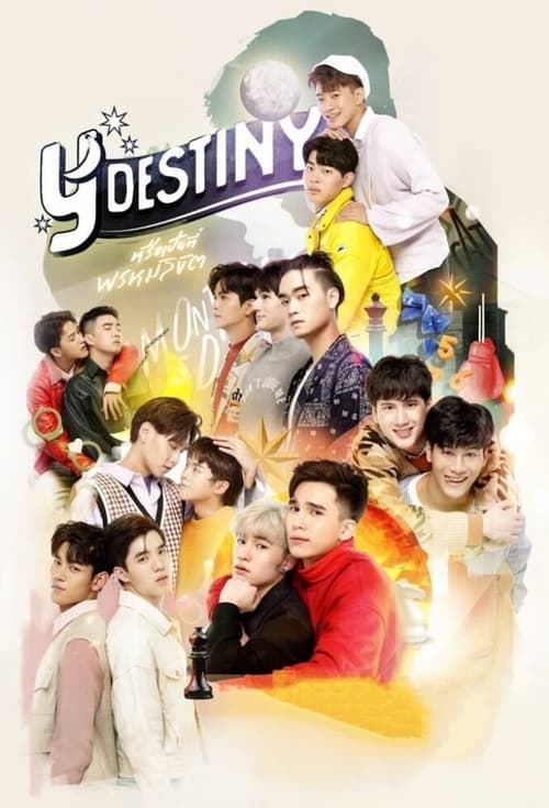 ดูหนังออนไลน์ฟรี Y-Destiny (2021) หรือเป็นที่พรหมลิขิต ตอนที่ 1-15 (จบ)