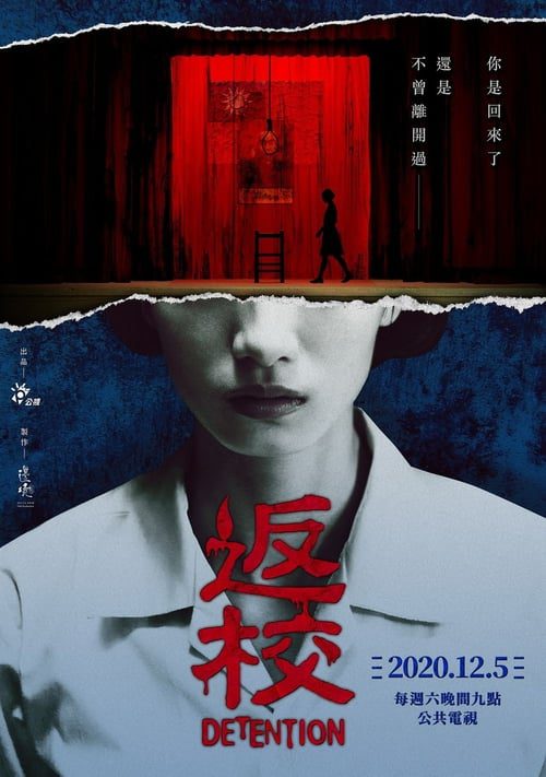ดูหนังออนไลน์ฟรี Detention (2020) อาถรรพ์โรงเรียนเลือด EP.1-8 (จบ)
