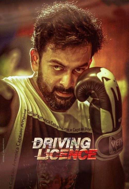 ดูหนังออนไลน์ฟรี Driving Licence (2019) ใบขับขี่อลเวง