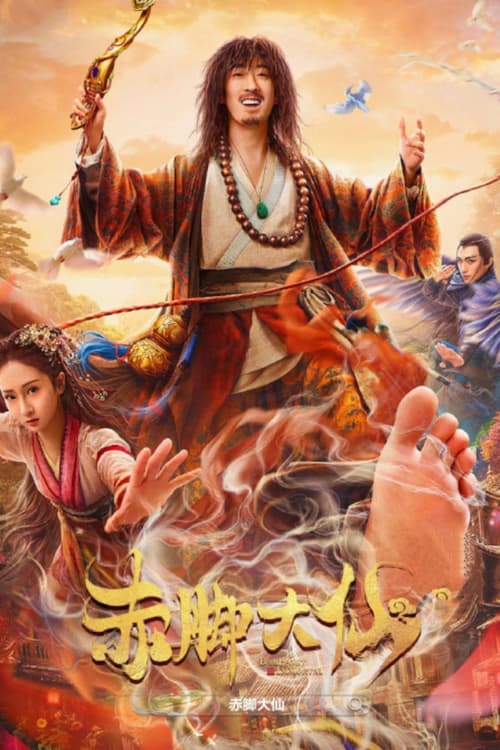 ดูหนังออนไลน์ฟรี Growth of God (2022) เทพเท้าเปล่า