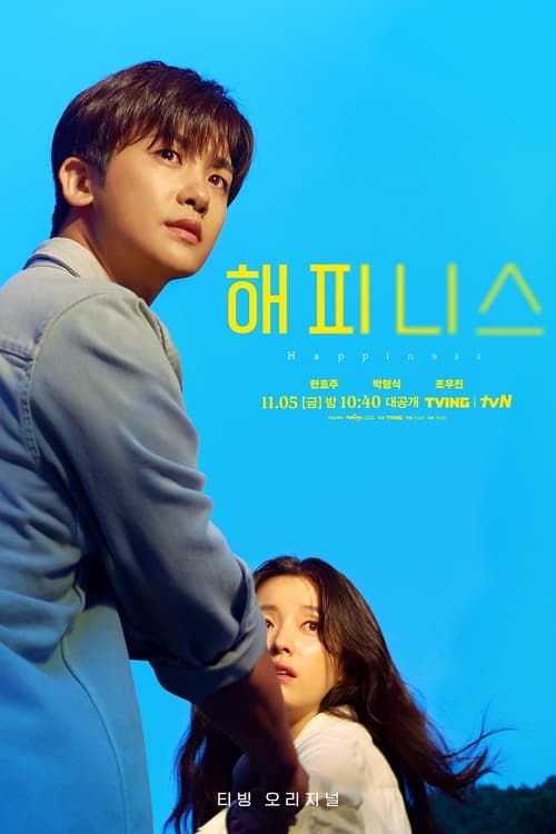 ดูหนังออนไลน์ฟรี Happiness (2021) โรคติดตาย สุขกลายพันธุ์ คนคลั่งโรคมรณะ EP.1-12 (จบ)