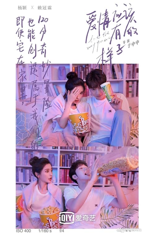 ดูหนังออนไลน์ฟรี Love The Way You Are (2022) รักนะครับพี่สาวคนสวย EP.1-30 (จบ)
