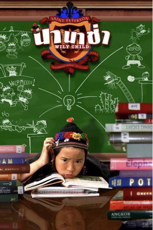 ดูหนังออนไลน์ฟรี Nanacha Wily Child (2005) นานาช่า
