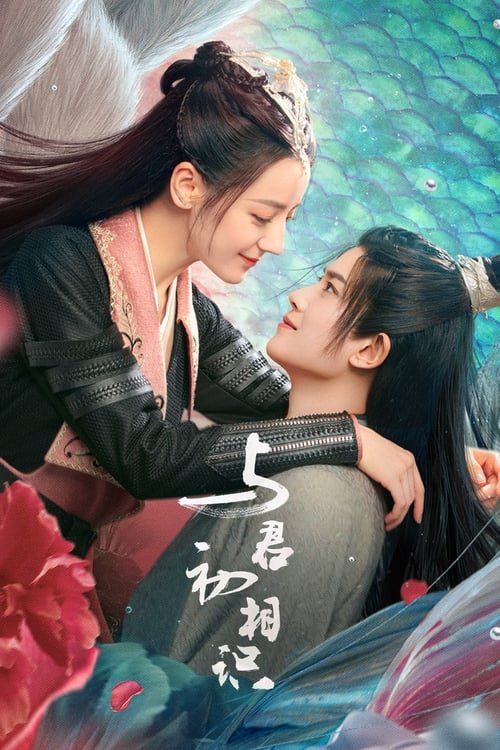 ดูหนังออนไลน์ฟรี The Blue Whisper (2022) ทาสปีศาจ EP.1-42 (จบ)