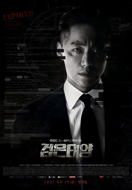 ดูหนังออนไลน์ฟรี The Veil (2021) ล่าฝังแค้น EP.1-12 (จบ)