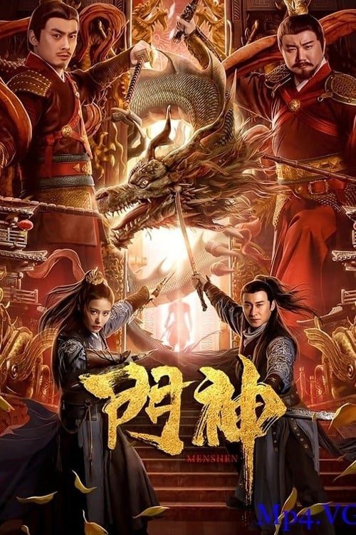 ดูหนังออนไลน์ฟรี Door Gods (2020) เทพพิทักษ์ประตู