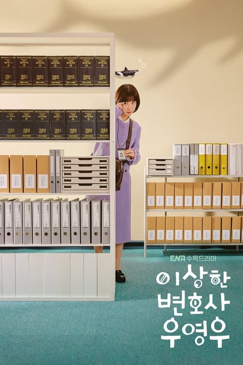 ดูหนังออนไลน์ Extraordinary Attorney Woo (2022) อูยองอู ทนายอัจฉริยะ EP.1-16 (จบ)