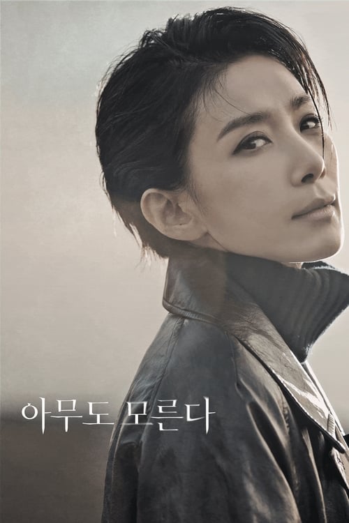 ดูหนังออนไลน์ฟรี Nobody Knows (2020) ฆาตกรรมศักดิ์สิทธิ์ EP.1-16 (จบ)