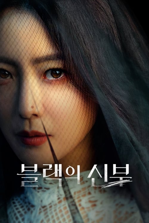 ดูหนังออนไลน์ฟรี Remarriage and Desires (2022) ปรารถนารักครั้งที่สอง EP.1-8 (จบ)