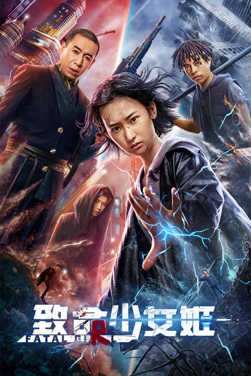 ดูหนังออนไลน์ฟรี Revenge Girl (2022)
