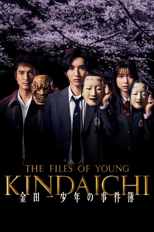 ดูหนังออนไลน์ฟรี The Files of Young Kindaichi (2022) คินดะอิจิกับคดีฆาตกรรมปริศนา EP.1-10 (จบ)