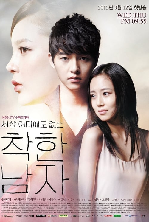 ดูหนังออนไลน์ฟรี The Innocent Man (2012) รอยรักรอยแค้น EP.1-20 (จบ)