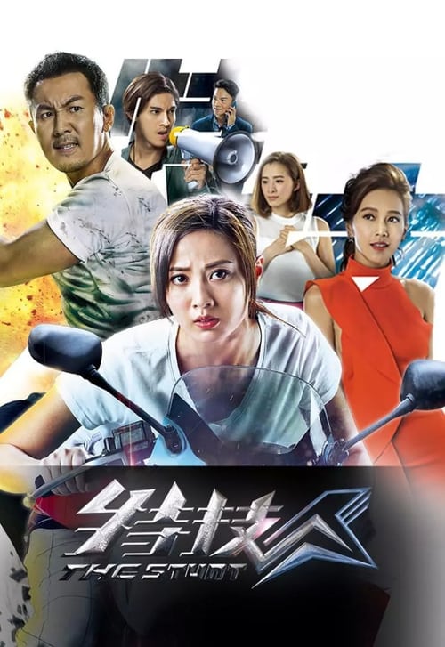 ดูหนังออนไลน์ฟรี The Stunt (2018) ทีมสตั๊นท์ หัวใจพยัคฆ์ EP.1-25 (จบ)