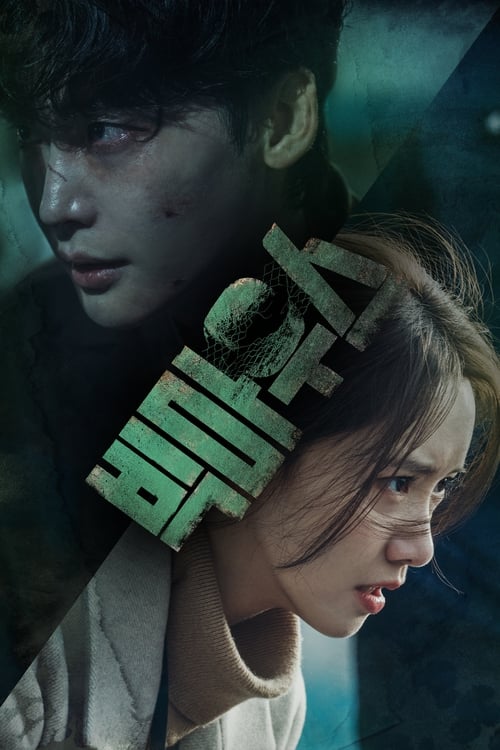 ดูหนังออนไลน์ฟรี Big Mouth (2022) EP.1-16 (จบ)