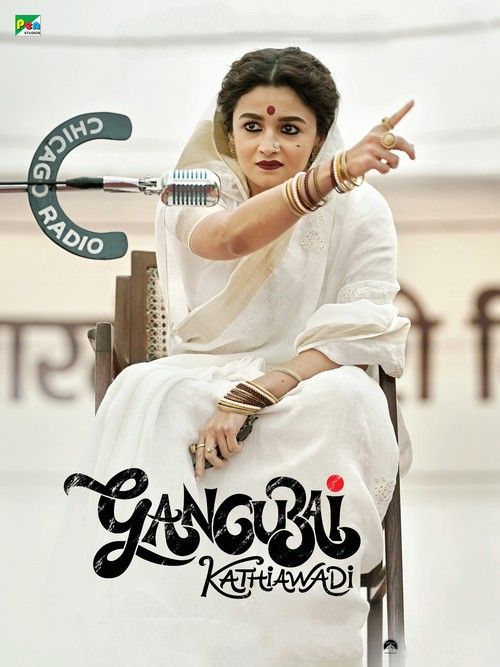 ดูหนังออนไลน์ฟรี GANGUBAI KATHIAWADI (2022) คังคุไบ กะทิยาวดี หญิงแกร่งแห่งมุมไบ