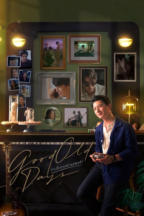 ดูหนังออนไลน์ฟรี Good Old Days (2022) ร้านซื้อขายความทรงจำ EP.1-12 (จบ)