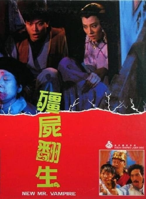 ดูหนังออนไลน์ฟรี New Mr. Vampire (1986) ดิบก็ผี สุกก็ผี
