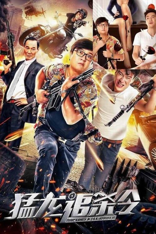 ดูหนังออนไลน์ฟรี Raptors Kill Order (2020) คนเดือดเฉือนคม