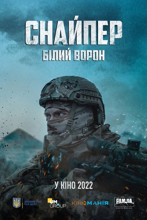 ดูหนังออนไลน์ฟรี Sniper The White Raven (2022)