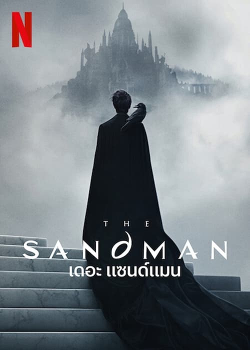ดูหนังออนไลน์ฟรี The Sandman (2022) เดอะแซนด์แมน EP.1-11 (จบ)
