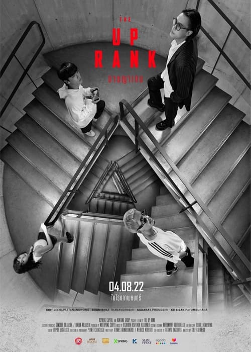 ดูหนังออนไลน์ฟรี The Up Rank (2022) อาชญาเกม