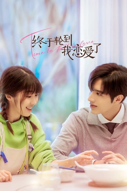 ดูหนังออนไลน์ฟรี Time To Fall In Love (2022) EP.1-24 (จบ)