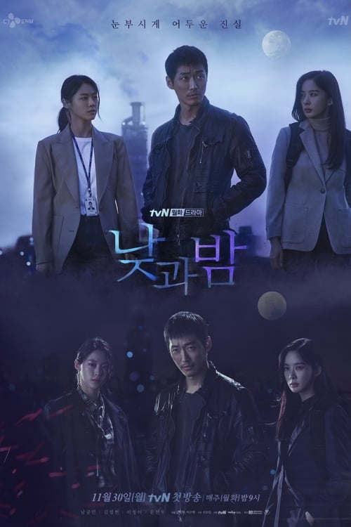 ดูหนังออนไลน์ฟรี Awaken (2020) ตื่นรู้ล่าความจริง EP.1-16 (จบ)