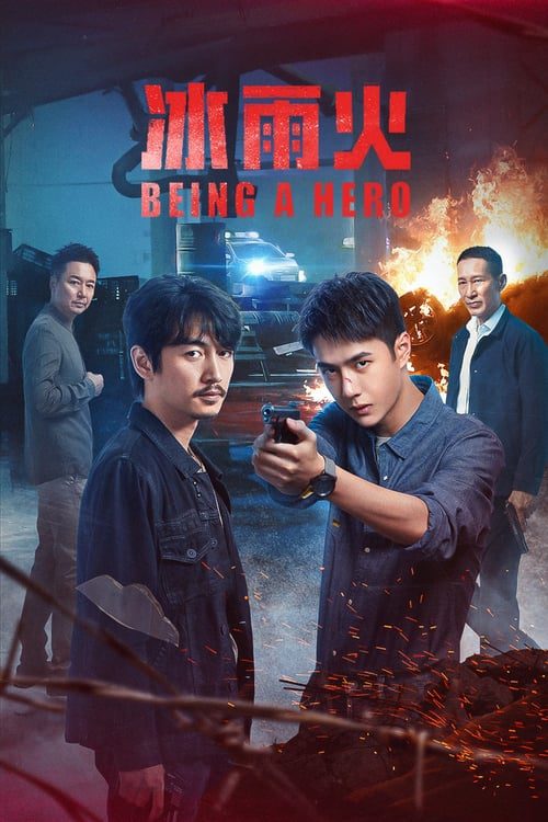 ดูหนังออนไลน์ฟรี Being A Hero (2022) ฮีโร่ ล่าทรชน EP.1-32 (จบ)