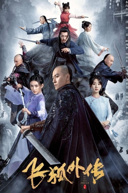 ดูหนังออนไลน์ฟรี Side Story Of Fox Volant (2022) จิ้งจอกอหังการ EP.1-40 (จบ)