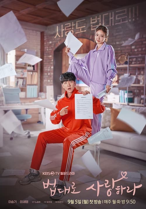 ดูหนังออนไลน์ฟรี The Law Cafe (2022) EP.1-16 (จบ)