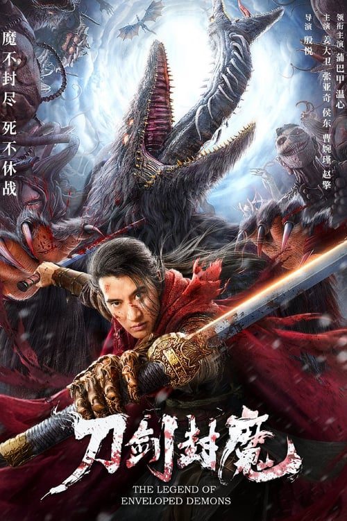 ดูหนังออนไลน์ฟรี The Legend Of Enveloped Demons (2022) กระบี่ผนึกมาร