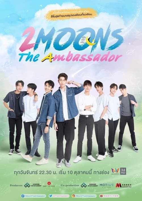 ดูหนังออนไลน์ฟรี 2Moons The Ambassador (2022) เดือนเกี้ยวเดือน EP.1-12 (จบ)