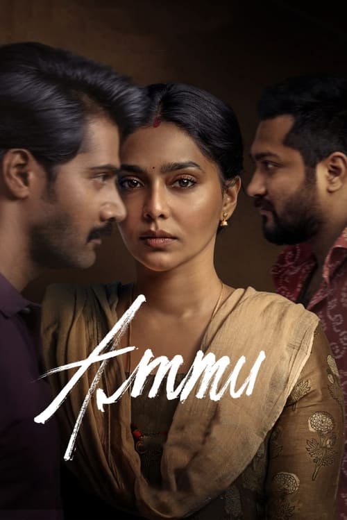 ดูหนังออนไลน์ฟรี Ammu (2022) อัมมู