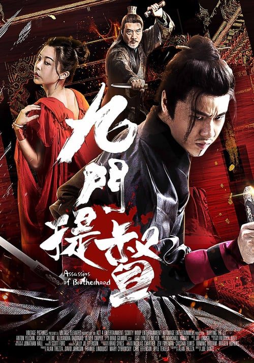 ดูหนังออนไลน์ฟรี Assassins of Brotherhood (2018) นักฆ่าแห่งภราดรภาพ