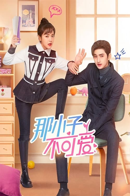 ดูหนังออนไลน์ฟรี Cute Bodyguard (2022) บอดี้การ์ดป่วนหัวใจ EP.1-24 (จบ)