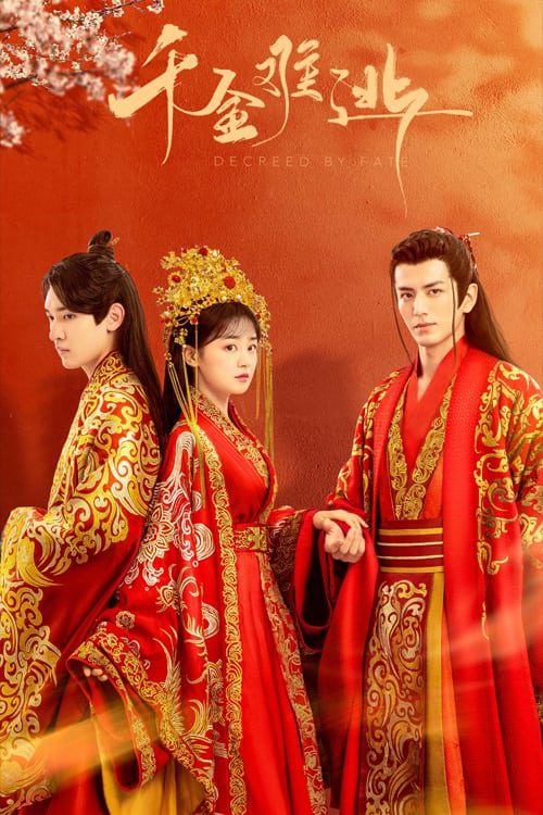 ดูหนังออนไลน์ฟรี Decreed by Fate (2022) ท่านหญิง อย่าชิงหย่ากับข้า EP.1-16 (จบ)