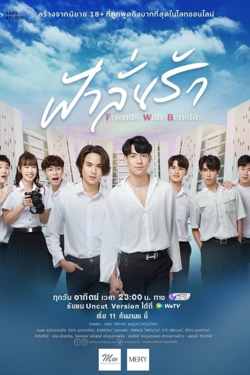 ดูหนังออนไลน์ฟรี Fahlanruk The Series (2022) ฟ้าลั่นรัก EP.1-12 (จบ)