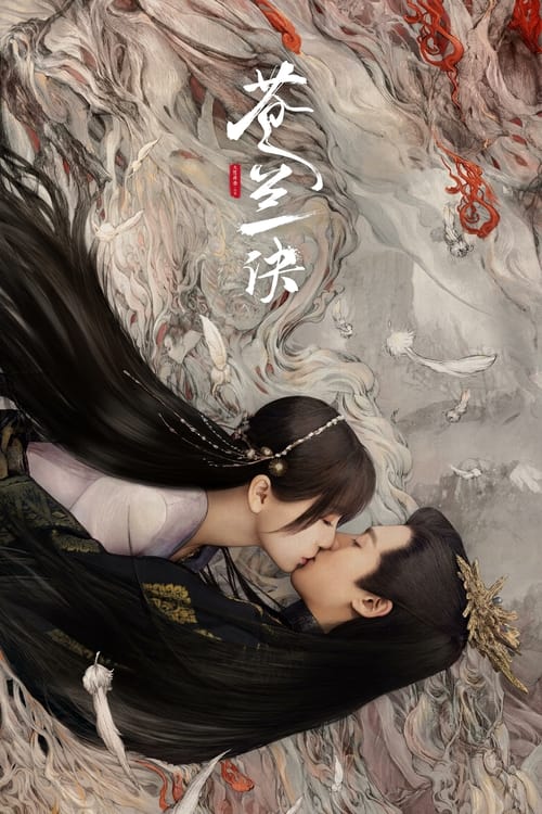 ดูหนังออนไลน์ฟรี Love Between Fairy and Devil (2022) ของรักของข้า EP.1-36 (จบ)