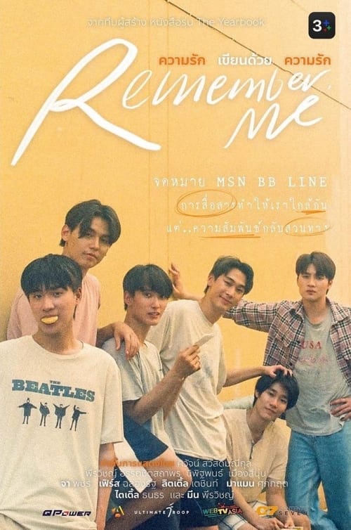 ดูหนังออนไลน์ฟรี Remember Me (2022) ความ รัก เขียน ด้วย ความ รัก EP.1-14 (จบ)