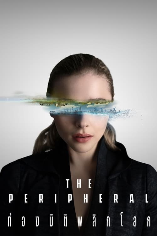 ดูหนังออนไลน์ฟรี The Peripheral (2022) ท่องมิติพลิกโลก EP.1-8 (จบ)