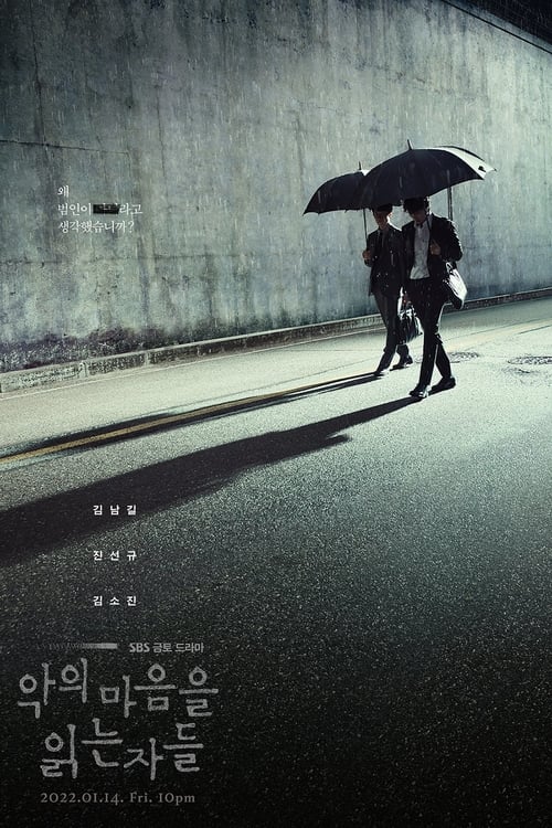 ดูหนังออนไลน์ฟรี Through the Darkness (2022) อ่านใจปีศาจ EP.1-12 (จบ)