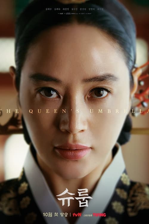 ดูหนังออนไลน์ฟรี Under The Queen s Umbrella (2022) ใต้ร่มราชินี EP.1-16 (จบ)