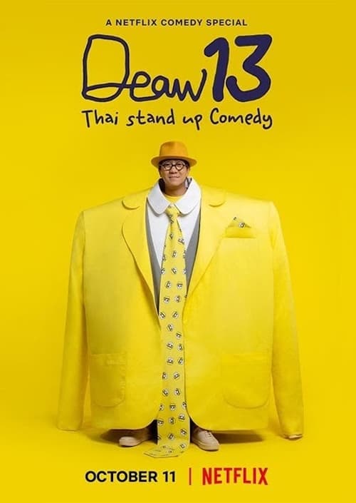 ดูหนังออนไลน์ฟรี เดี่ยว 13 (2022)