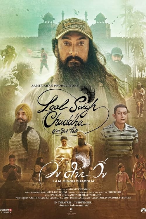 ดูหนังออนไลน์ฟรี Laal Singh Chaddha (2022) วิ่ง ลาล วิ่ง