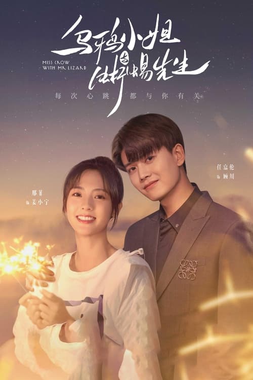 ดูหนังออนไลน์ฟรี Miss Crow With Mr. Lizard (2021) กระตุกรัก หัวใจไฟช็อต EP.1-36 (จบ)