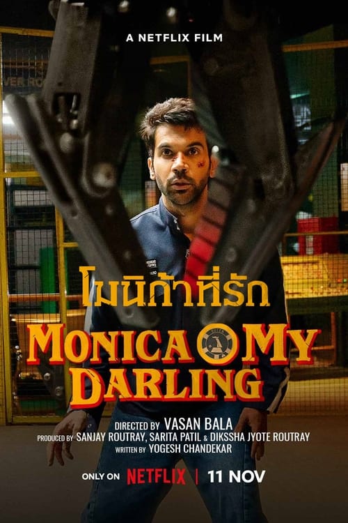 ดูหนังออนไลน์ฟรี Monica O My Darling (2022) โมนิก้าที่รัก