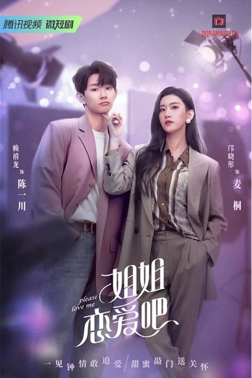 ดูหนังออนไลน์ฟรี Please Love Me (2022) รักนี้ผมจะจีบพี่เป็นแฟน EP.1-24 (จบ)
